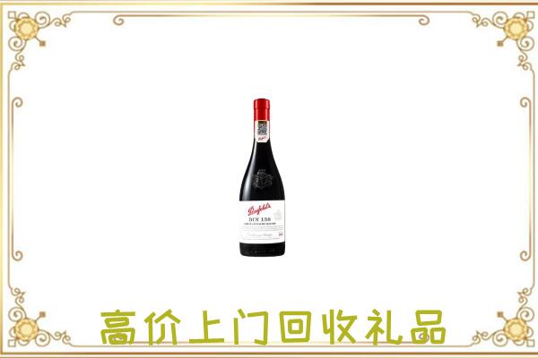 马村附近回收奔富