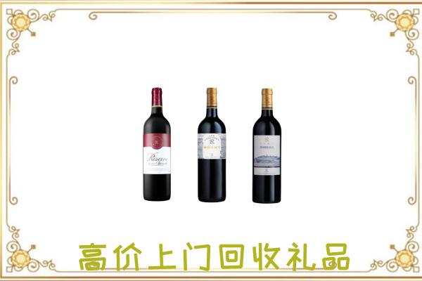 马村附近回收拉菲