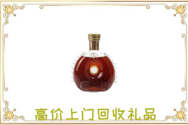 马村附近回收路易十三