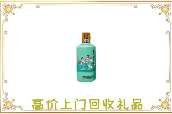 马村附近回收24节气茅台酒