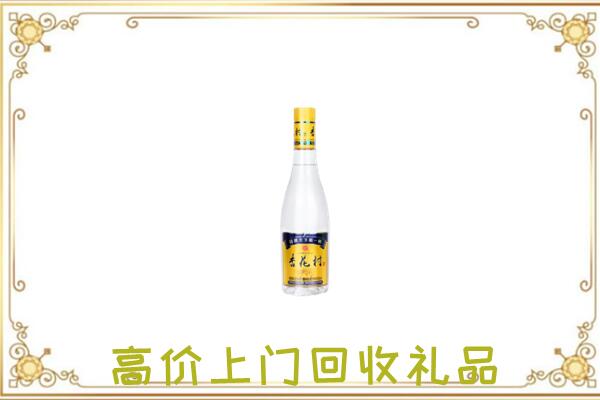 马村周边回收杏花村