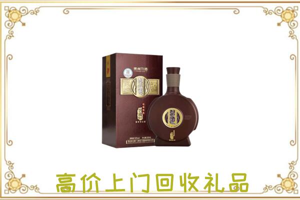 马村周边回收习酒