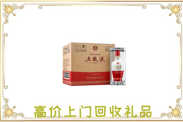 马村周边回收五粮液