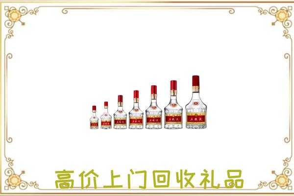 马村周边回收老酒